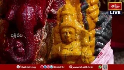 పసుపు అభిషేకంతో పులకించిన గణపయ్య.. భక్తుల ప్రత్యేక పూజలు! | Sankatahara Chaturdhi Special