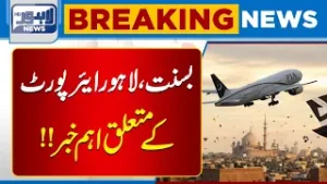 All Preparations Complete for Basant Festival | Breaking News | Lahore News