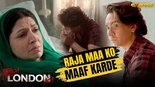 Raja tu Apni Maa ko Maaf Karega | Samar Jafri | Raja London Ka | Express Tv