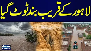 Flash Flood in Punjab | Ferozewala Drowned | Hapless Residents Await Rescue | Samaa TV