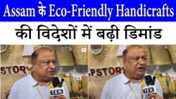 IHGF: Artisan Products बना सकते हैं, Export के लिए Entrepreneurs को Promote करना होगा- Sanjeev Goyal