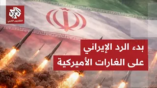 إيران ترصد التحركات الأميركية بالمنطقة وتحدد المواقع التي ستكون ببنك أهداف ردودها.. ما التفاصيل؟