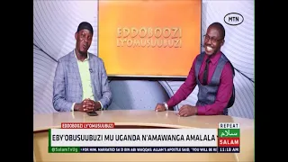 Eby'obusuubuzi Mu Uganda N'a Mawanga Amalala ~ Eddoboozi Ly'omusuubuzi