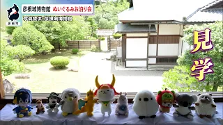 [Reporter Analysis] Major Boost in Followers & Likes: Stuffed Animal Sleepover at Hikone Castle M...