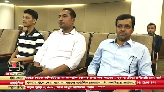 টিকাদান কর্মসূচি আরও জোরদারের উদ্যোগ ডিএনসিসির