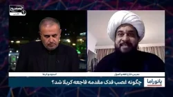 چگونه غصب فدک مقدمه فاجعه کربلا شد؟ | پانوراما