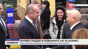 RM TV: Румен Радев в изборите на 19 април: Ще участва в коалиция "Прогресивна България"