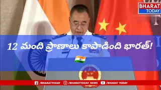 “India helps China! 🇮🇳🤝🇨🇳”“Thank you India, China!”....| BT