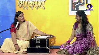 Khula Akash | Richa Chaubey | Producer- Lalit Kumar