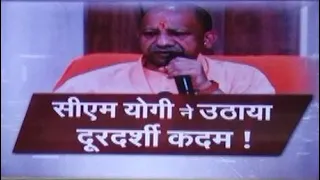 'यूथ अड्डा' के जरिए नई पीढ़ी यानी Gen Z को आत्मनिर्भर बनाने में जुटी योगी सरकार