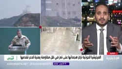 خلال يوم.. 21 صاروخا حوثيا على اليمنيين