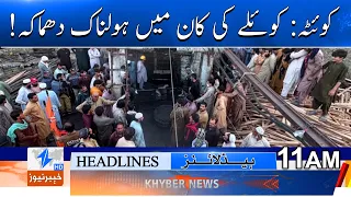 Quetta: Horrific explosion in a coal mine! Headlines 11AM | Khyber News