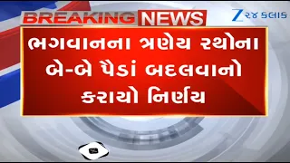 Jagannath temple authorities decide to replace two wheels of all three chariots ahead of Rath Yatra