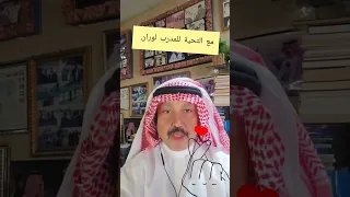 ٢٦ سبتمبر ٢٠٢٤
