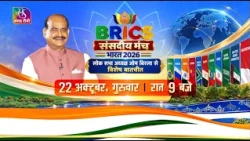 Promo -01: Interview with Lok Sabha Speaker | 21 October, 2026