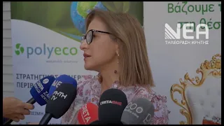 ΗΜΕΡΙΔΑ ΑΝΑΚΕΜ ΚΥΚΛΙΚΗ ΟΙΚΟΝΟΜΙΑ