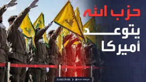 خارج الصندوق | "حال استهداف خامنئي".. حزب الله يرسم خارطة الرد ضد واشنطن