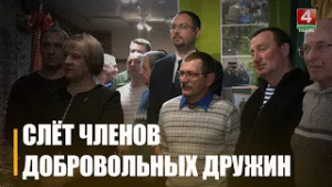 Региональный слёт членов добровольных дружин пограничников прошел в Гомеле