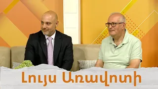 «Լյանչժուի դարաշրջան․ Ծիսական Կարգի Աշխարհը» խորագրով  գերիմերսիվ ցուցահանդես
