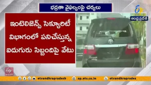 Security Personnel Suspended After Breach at Pawan Kalyan Camp Office