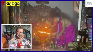 Nuakhai Holiday: ନୂଆଁଖାଇରେ ଖୁସି ଖବର, ଏଣିକି ରାଜ୍ୟରେ ଦୁଇ ଦିନ ସରକାରୀ ଛୁଟି