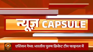 News Capsule: दोपहर 1 बजे की 5 बड़ी ख़बरें देखिए | Fast News | Top 5 | PM Modi | West Bengal