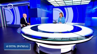 დღის ქრონიკა - 1 ოქტომბერი, 2026 წელი