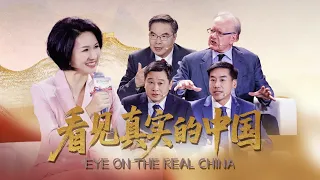 Eye on the Real China: Why China-US educational exchanges still matter