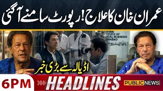 Imran Khan’s Medical Checkup | Major Update on Imran Khan’s Health | 06PM Headlines | 17 Aug 2026