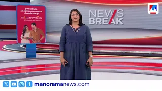യുദ്ധസ്മരണകളിൽ..| പത്തുമണി വാര്‍ത്ത | 10 AM | 26 JULY 2026 | LATEST NEWS