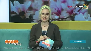 Жыр мен әннің жарасымы  | «Тобыл тынысы»