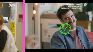 Τρομεροί Γονείς | Σαββατοκύριακο 17:50