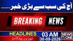 Breaking News Today | Pakistan's Biggest News Update | 03 AM News Headlines | News One