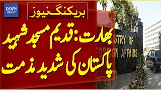 Ancient Mosque Demolished in India | Pakistan Strongly Condemns | Breaking News | Dawn News