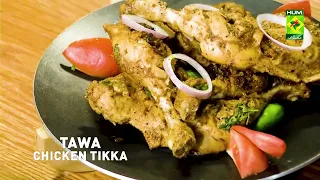 Tawa Chicken Tikka Recipe | Authentic & Flavorful | Chef A.R. Jamali | Riwayati Pakwan | Masala TV
