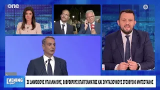 Μουρούτης: «Στοχευμενα τα μέτρα της ΔΕΘ – Ο Μητσοτάκης κατέστησε επίσημο αντίπαλο τον Τσίπρα»