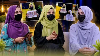 Spogmai with  Shagufa Abdulrahimzai |  سپوږمۍ له شګوفې عبدالرحیمزۍ سره