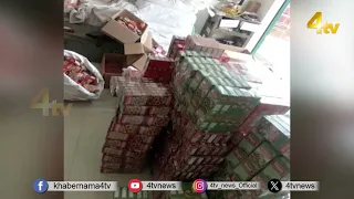 Police seize masala company in Hyderabad | 4tv News