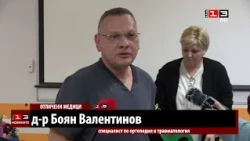 Д-р Боян Валентинов стана лекар на годината на УМБАЛ "Канев"