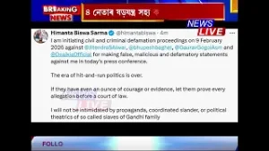 গৌৰৱ গগৈ, দেৱব্ৰত শইকীয়াসহ ৪ কংগ্ৰেছ নেতাৰ বিৰুদ্ধে গোচৰ তৰিব মুখ্যমন্ত্ৰীয়ে