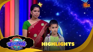 Chhanagiri | ছানাগিরি | Highlights |08 Sep 2026  | Sun Bangla