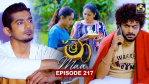 Maa (මා) | Episode 217 | 27th February 2026 | Swarnavahini