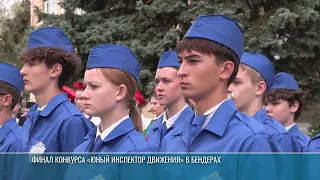 Young Traffic Inspector Contest Final in Bender