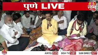 आंदोलनाला यश मिळणार? आदिवासी विद्यार्थ्यांचे उपोषण सुटणार?  उपोषणस्थळी मंत्री Ashok Uike दाखल
