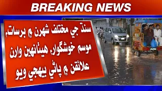Sindh Me Barsat، Mausam Khusgawar Par Sheharan Me Pani Jam