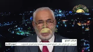 موجز الأخبار 23-02-2026