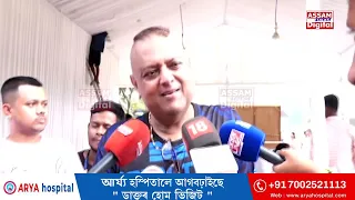 জুবিন গাৰ্গে যদি ন্যায় নাপায়, আমি পিয়াজৰ বাকলিৰ নিচিনা আমি ক'ৰ পৰা ন্যায় পাম- পাৰ্থ প্ৰতিম গোস্বামী