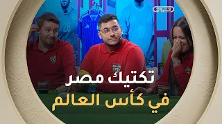 حتى الحمورة ماشي ساهلين⚽🥅 05 إجابات صحاح في الفقرة الأولى .. ماراهيش بعيدة النتيجة💪👌