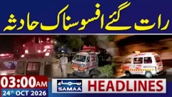 Another Sad Incident in Pakistan Late at Night | 3 AM Samaa News Headlines | OCT 24, 2026