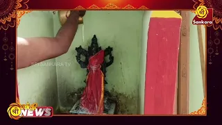 ஸ்ரீ அம்மா பூமாதேவி ஆலய குரு பாத சித்தர் பீடத்தில் நடைபெற்ற ராகு கால பூஜை | Bhakthi News |